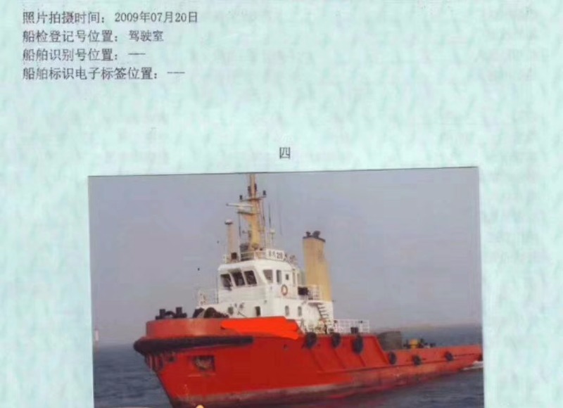  船舶交易网·www.86agency.com 南通运维处货船·散货船船舶交易网 找船,找货网,船舶寄售,船舶求购发布,开具船舶交易发票二手船舶信息2009年44米3000马力沿海拖轮货船·散货船船舶交易网 找船,找货网,船舶寄售,船舶求购发布,开具船舶交易发票 