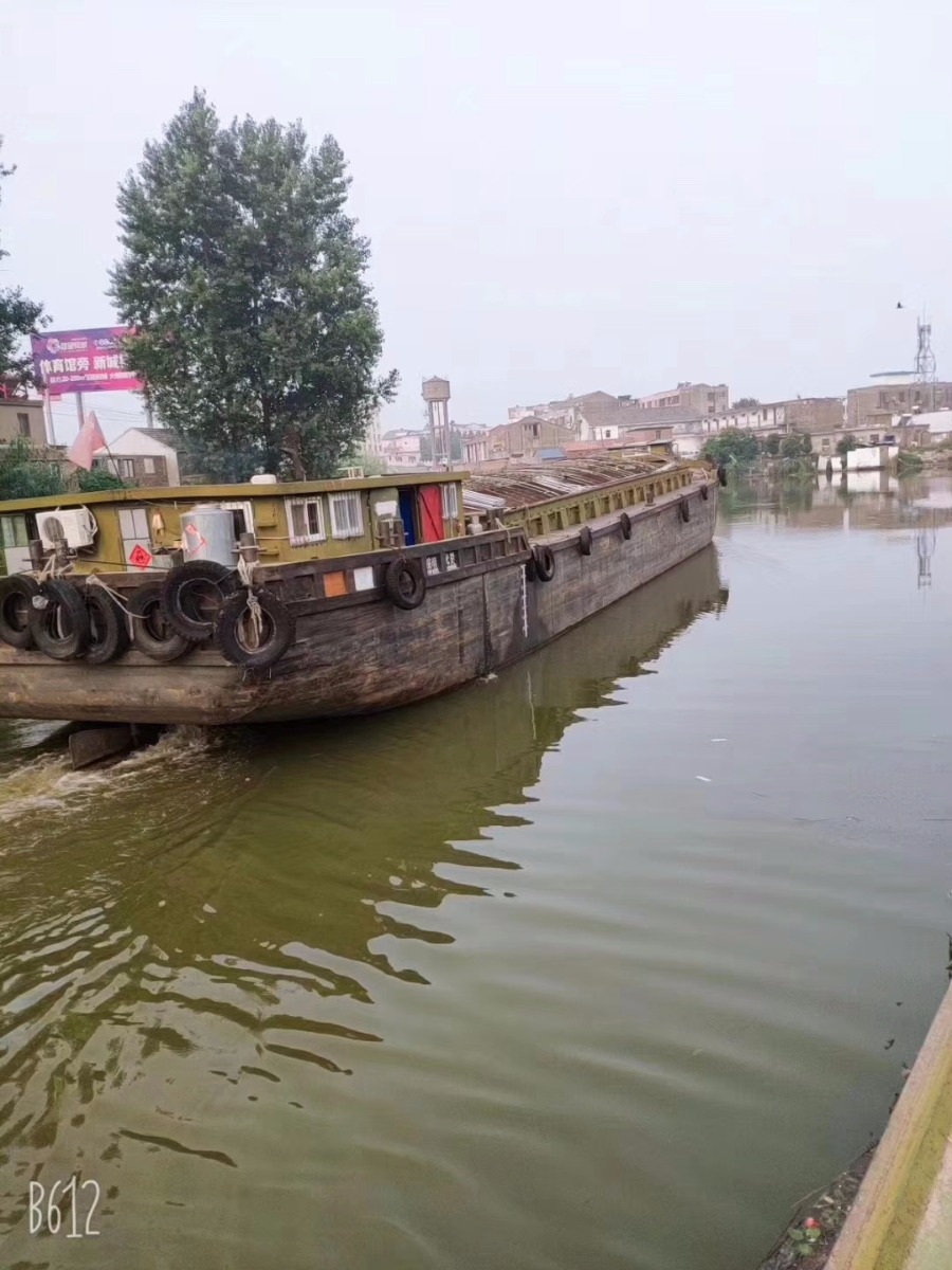  船舶交易网·www.86agency.com 南通运维处货船·散货船船舶交易网 找船,找货网,船舶寄售,船舶求购发布,开具船舶交易发票二手船舶信息2006年39.6米589吨货船货船·散货船船舶交易网 找船,找货网,船舶寄售,船舶求购发布,开具船舶交易发票 