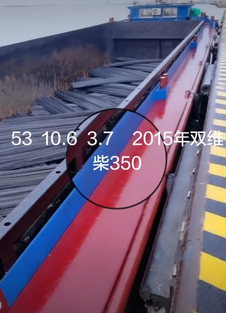  船舶交易网·www.86agency.com 南通运维处货船·散货船船舶交易网 找船,找货网,船舶寄售,船舶求购发布,开具船舶交易发票二手船舶信息2015年53米1455吨货船货船·散货船船舶交易网 找船,找货网,船舶寄售,船舶求购发布,开具船舶交易发票 